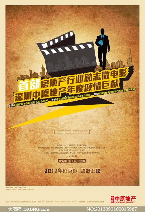 留学学历证明 证书名称
